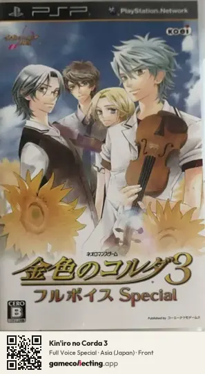 Kin'iro no Corda 3 PlayStation Portable, Asia box front