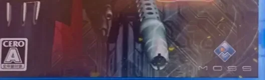 Raiden IV x Mikado Remix, the CERO letter on its front