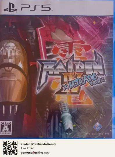 Raiden IV x Mikado Remix PlayStation 5, Asia box front