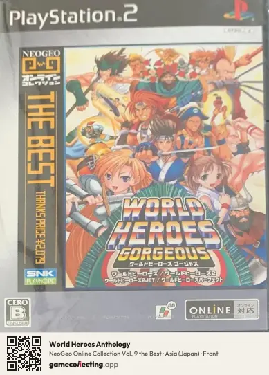 World Heroes Anthology PlayStation 2, Asia box front