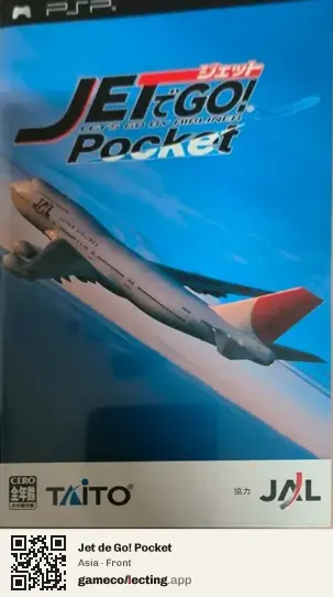 Jet de Go! Pocket PlayStation Portable, Asia box front