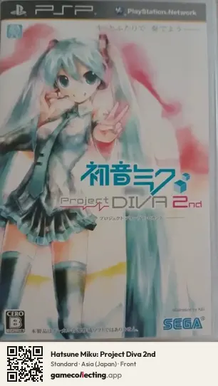 Hatsune Miku: Project Diva 2nd PlayStation Portable, Asia box front