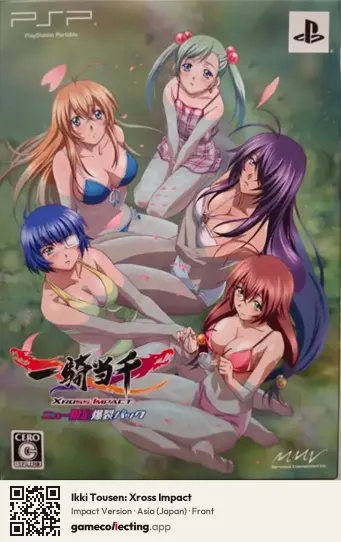 Ikki Tousen: Xross Impact PlayStation Portable, Asia box front