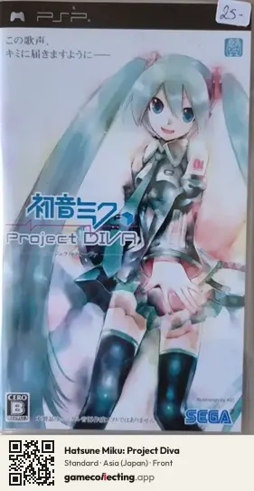 Hatsune Miku: Project Diva PlayStation Portable, Japan box front