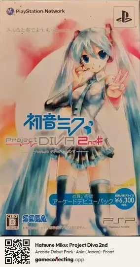 Hatsune Miku: Project Diva 2nd PlayStation Portable, Asia box front