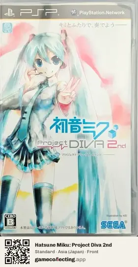 Hatsune Miku: Project Diva 2nd PlayStation Portable, Japan box front