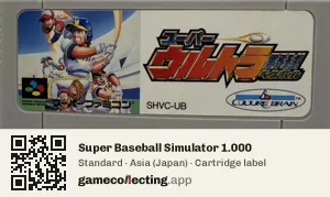 Super Baseball Simulator 1.000 Super Nintendo Entertainment System, Asia cartridge label