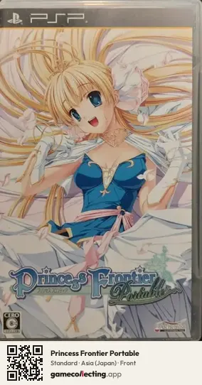 Princess Frontier Portable PlayStation Portable, Asia box front