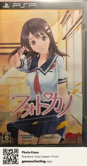 Photo Kano PlayStation Portable, Asia box front