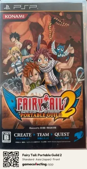 Fairy Tail: Portable Guild 2 PlayStation Portable, Japan box front