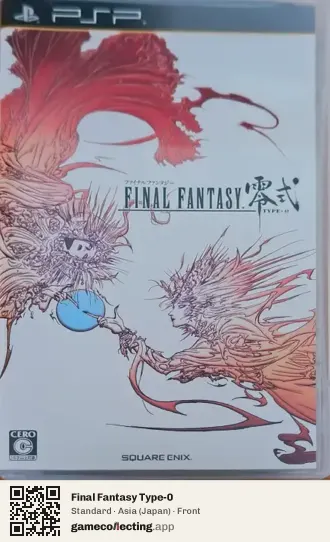 Final Fantasy Type-0 PlayStation Portable, Japan box front