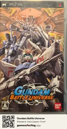 Gundam Battle Universe PlayStation Portable, Japan box front