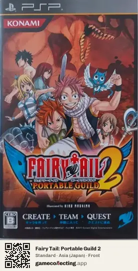 Fairy Tail: Portable Guild 2 PlayStation Portable, Japan box front