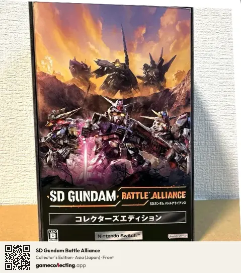 SD Gundam Battle Alliance Nintendo Switch, Asia box front