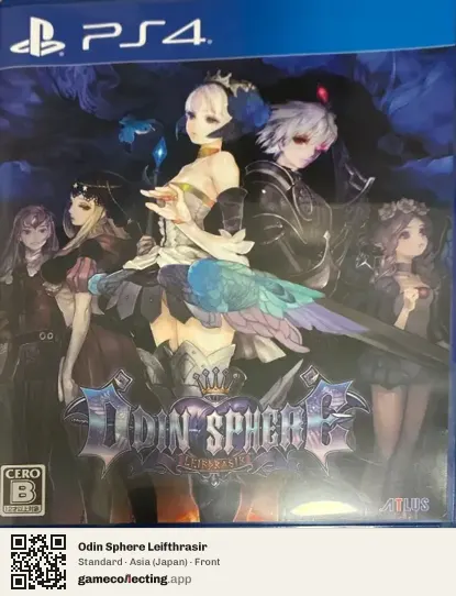 Odin Sphere Leifthrasir PlayStation 4, Japan box front