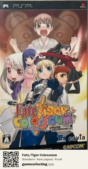 Fate/Tiger Colosseum PlayStation Portable, Japan box front