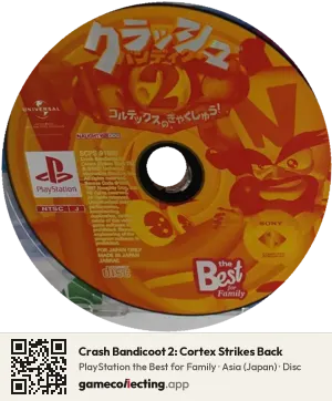 Crash Bandicoot 2: Cortex Strikes Back PlayStation, Asia disc