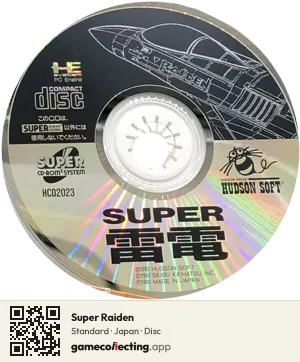 Super Raiden TurboGrafx-CD, Japan disc