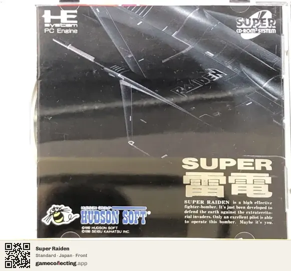 Super Raiden TurboGrafx-CD, Japan box front