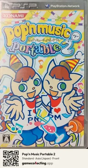 Pop'n Music Portable 2 PlayStation Portable, Japan box front