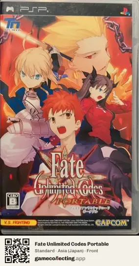Fate Unlimited Codes Portable PlayStation Portable, Japan box front