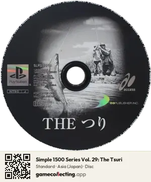 Simple 1500 Series Vol. 29: The Tsuri PlayStation, Asia disc