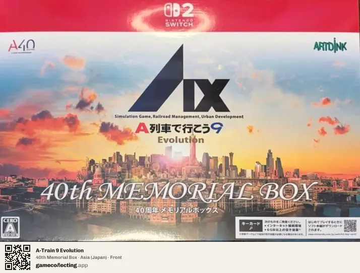 A-Train 9 Evolution Nintendo Switch 2, Asia box front