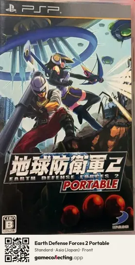 Earth Defense Forces 2 Portable PlayStation Portable, Asia box front
