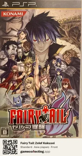 Fairy Tail: Zelef Kakusei PlayStation Portable, Asia box front