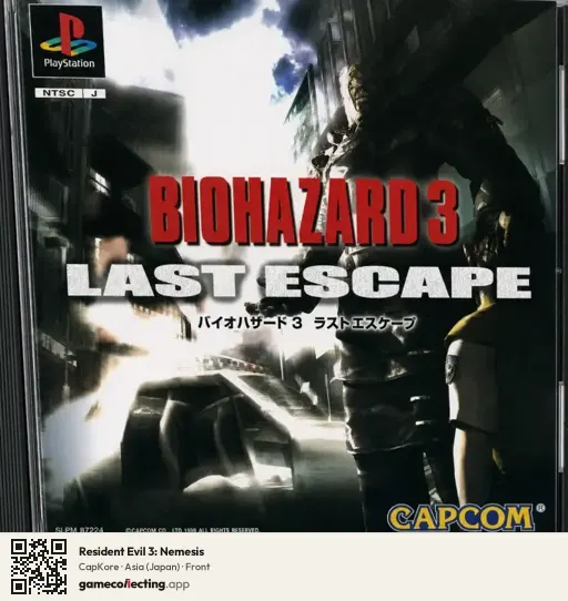 Resident Evil 3: Nemesis PlayStation, Asia box front