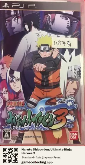 Naruto Shippuden: Ultimate Ninja Heroes 3 PlayStation Portable, Japan box front