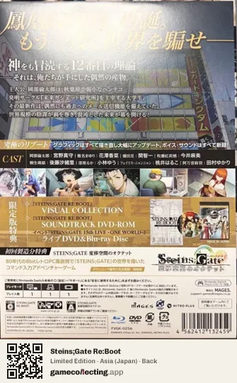 Steins;Gate Re:Boot Nintendo Switch, Asia box back