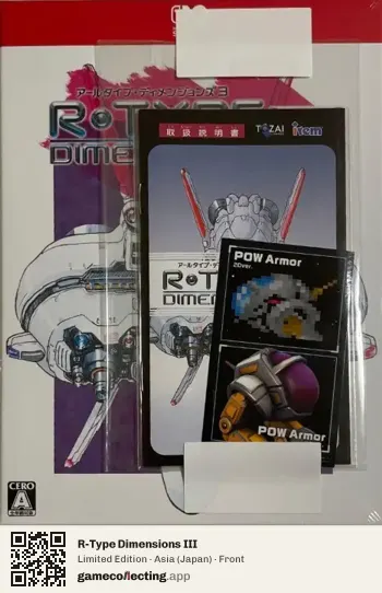 R-Type Dimensions III Nintendo Switch 2, Asia box front