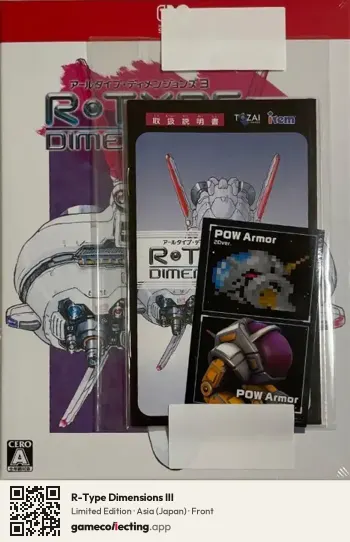R-Type Dimensions III Nintendo Switch 2, Asia box front