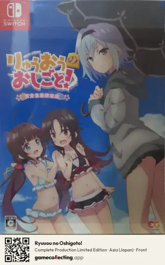 Ryuuou no Oshigoto! Nintendo Switch, Asia box front