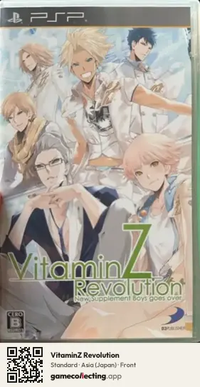VitaminZ Revolution PlayStation Portable, Asia box front