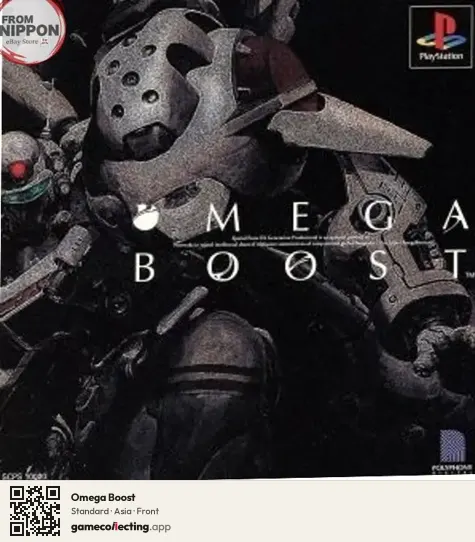Omega Boost PlayStation, Asia box front