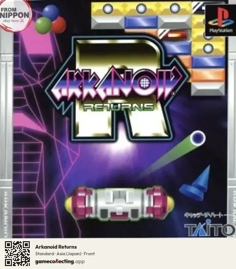 Arkanoid Returns PlayStation, Asia box front