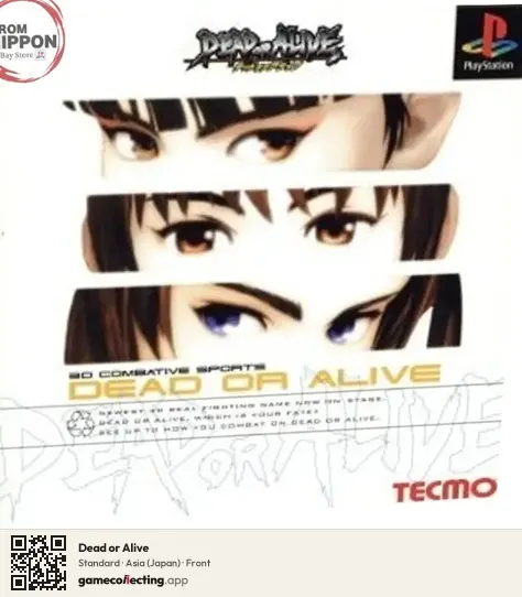 Dead or Alive PlayStation, Asia box front