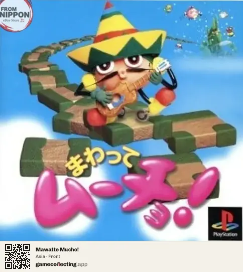 Mawatte Mucho! PlayStation, Asia box front