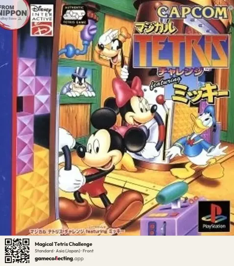 Magical Tetris Challenge PlayStation, Asia box front