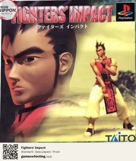 Fighters' Impact PlayStation, Asia box front