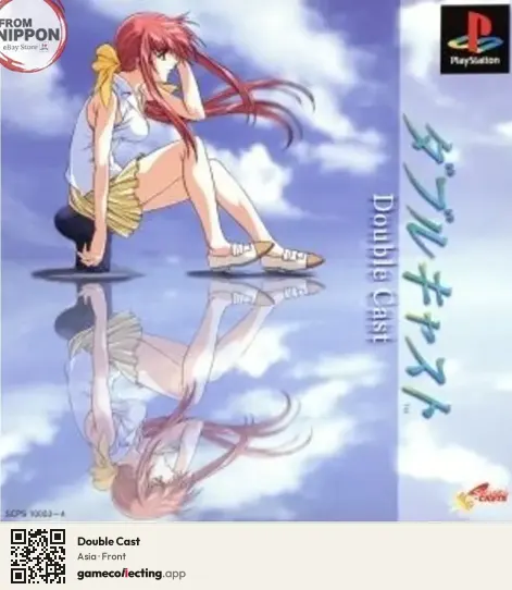 Double Cast PlayStation, Asia box front