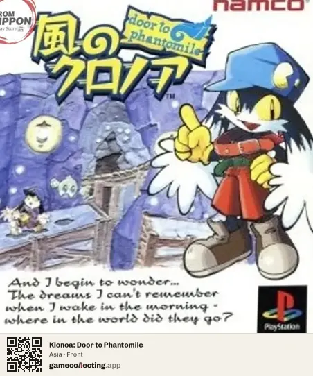Klonoa: Door to Phantomile PlayStation, Asia box front