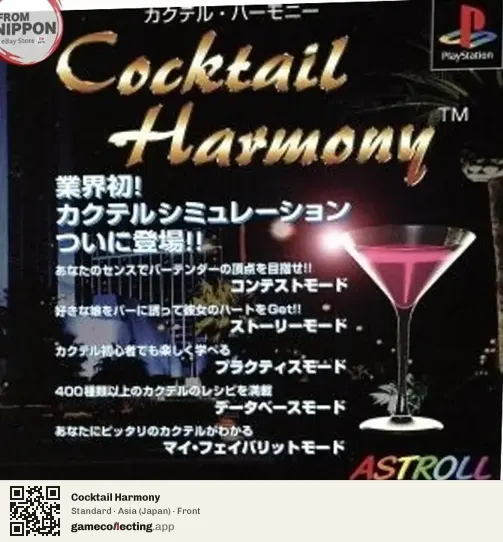 Cocktail Harmony PlayStation, Asia box front