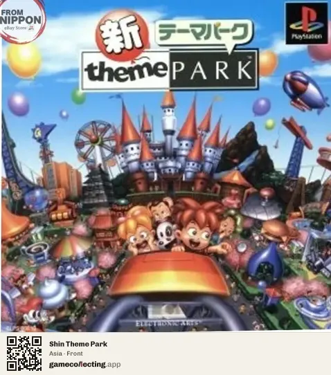 Shin Theme Park PlayStation, Asia box front