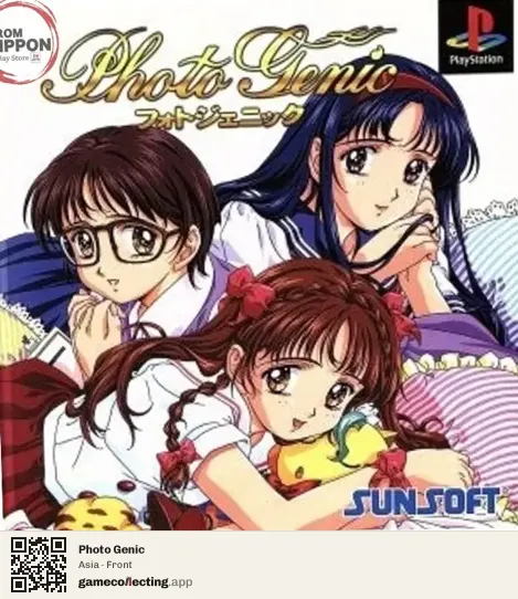 Photo Genic PlayStation, Asia box front
