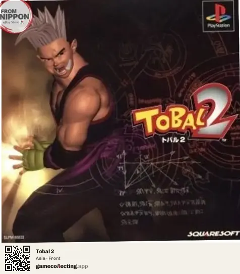 Tobal 2 PlayStation, Asia box front