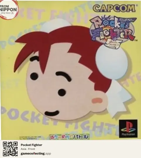 Pocket Fighter PlayStation, Asia box front
