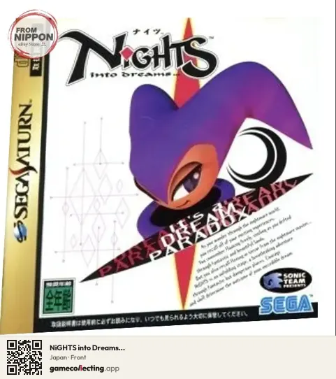 NiGHTS into Dreams... Sega Saturn, Japan box front